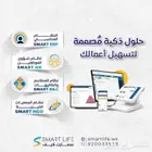 برنامج محاسبة متكامل لإدارة جميع الأنشطة التجاريه بإحترافية
