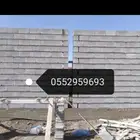بنا تليس تكسير سباكه كهربا