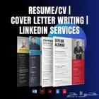 Professional  ATS-friendly resumes  CVs
