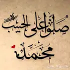 مطلوب شقه او دور للايجار عوايل بشقراء