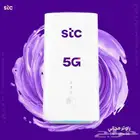 استلم الراوتر بدون دفعه مقدمة او اي رسوم وجرب 3 ايام ببلاش