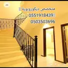 د انات ديكورات للفلل من الخارج وج الفل عمل جميع الديكورات