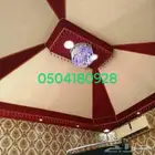 مشب نار داخلي قماش قرميد مظلات سيارة بيت شع قديم اؤ جديد