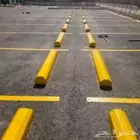 مصدات تخطيط انترلوك بلدورة