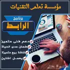 كاشير الفاتورة الإلكترونية