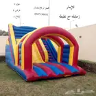 اجار نطيطات زحليقه نطيطه العاب حفلات