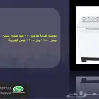 غسالة توشيبا حوضين 12 كيلو