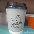 مطبعة مطابع طباعة اكواب صناعة اكواب طباعة استكر بنر ستكر