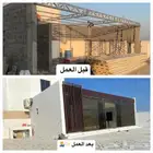 مجالس خارجيه مظلات وسواتر برجولات