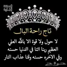 توصيل معلمات و موظفات بالشهر