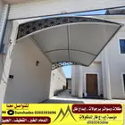 مظلات سيارات سواتر شريح حديد سواتر قماش برجولات جلسات خارجية