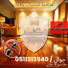 افات