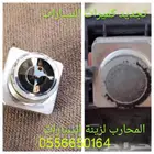 تلميع كميرا جميع السيارات