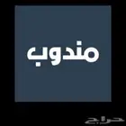 مندوب توصيل طلبات وهدايا الطائف ا