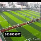 ملاعب ابها ملاعب خميس مشيط انشاء وتجهيز وتسليم ملاعب أبها