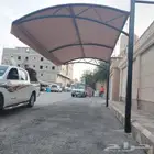 مظلات وسواتر الدمام الخبر الظهران القطيف