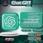 بي افضل اسعار   التواصل واتس