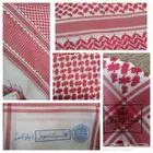 اشتر 2 واحصل على شماغ هدية