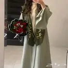 ارواب تخرج