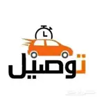 سواق توصيل دومات ومشاوير