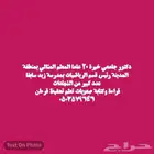 مدرس تحفيظ قرآن تاسيس ومتابعة