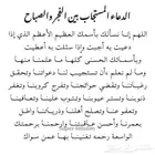 مدرس معلم خصوصي جميع المواد للمرحلة الابتدائية تعليم القراءة