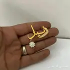 بروش اطفال بالاسم مطلي بالذهب تصميم حسب الطلب