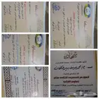يبحث عن عمل اشراف عام مزارع دواجن سمان ارانب تركيبات اعلاف