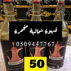 الشمالي ل القهوة الشمالية المخمرة