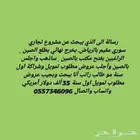 فكرة مشروع مبتكرة تجارية