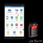 محترف بل برمجه اون لاين مختص بسيارات الاوربيه