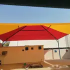 خيام ومظلات وسواتر و قرميدرقم