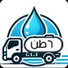دينه وايت 6طن ودينه صندوق لتوصيل