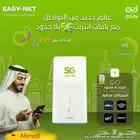 zain 5G