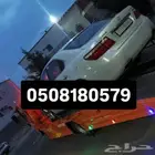 سطحه الخبر الدمام جده الرياض الخفجي