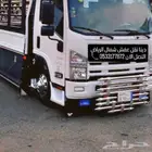دينا نقل عفش بالرياض
