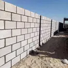 المقاولات العامه
