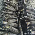 دبات تلوث البيئة