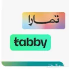 شيبورد الخرج