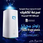 راوتر موبايلى 5g