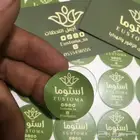 مطبعة مطابع طباعة