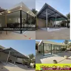مجالس خارجيه زجاج مظلات سواتر