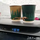 طباعة اكواب ورقية وبلاستيكية انواع فاخرة للكوب