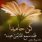 ابغا استاجر محل مقابل شهري