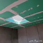 مقاول ديكور جبس بورد الدمام