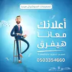 تصميم_فوتوشوب مطويات الكترونية وسيرة ذاتية