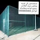 يوجدلديناجميع انواع اشبوك والمقاسات لتواصل