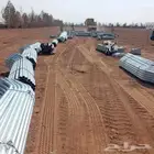 شبوك مزارع وتسوير الاراضي