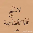 معلمة خصوصي