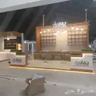 بوثات معارض _ ديكورات محلات _ استنادايدات معارض _ اثاث فنادق